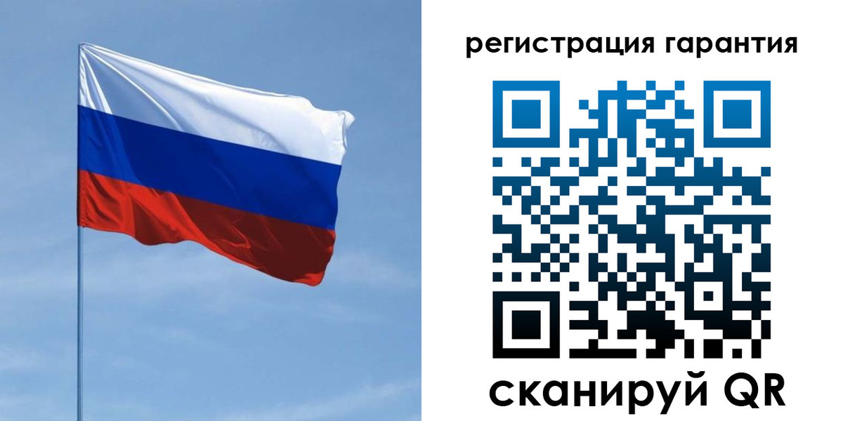 прописка регистрация в Строителе